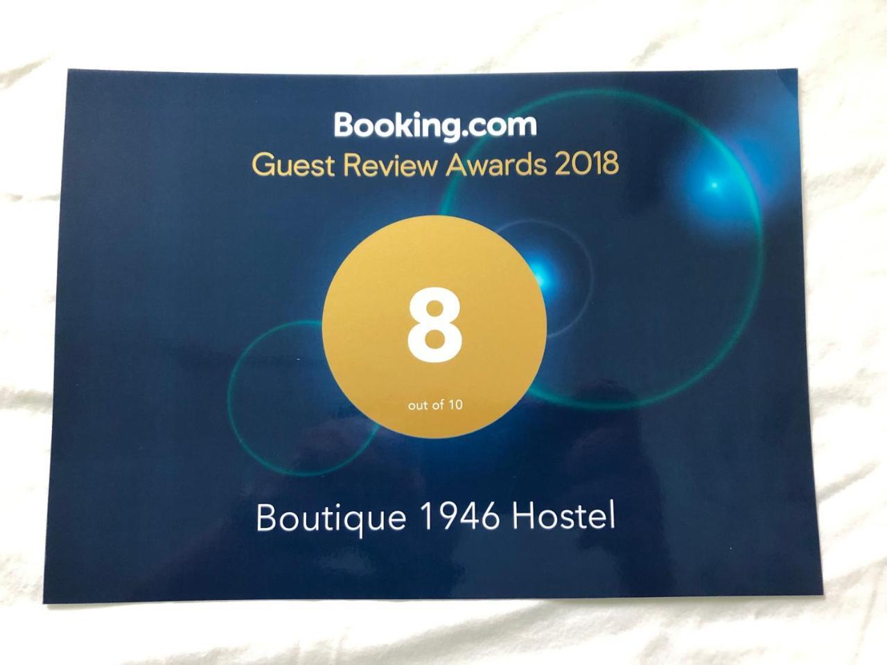 Boutique 1946 Hostel Χονγκ Κονγκ Εξωτερικό φωτογραφία